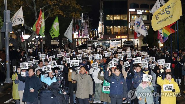 비상계엄 1년 내란청산 제주도민대회