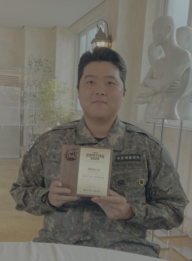 트로피를 들고 있는 한동희