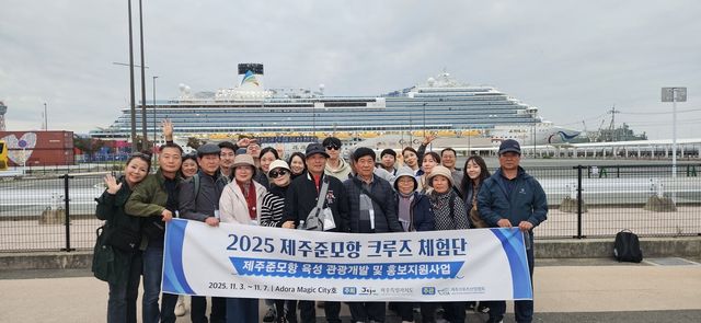 제주 준모항 크루즈 체험단
