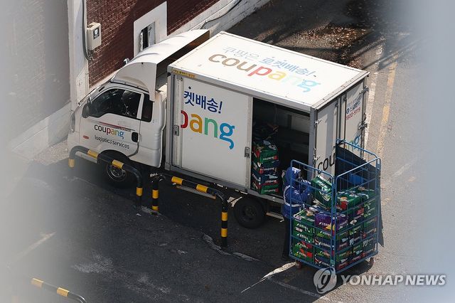 쿠팡 배송차량