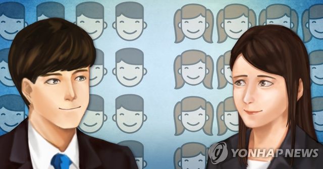 성별 인구 비율 (PG)