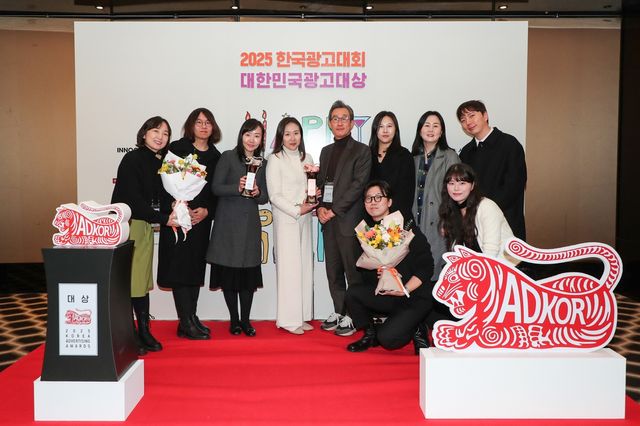 관광공사, '한국의 울림'으로 '대한민국 광고대상' 2관왕