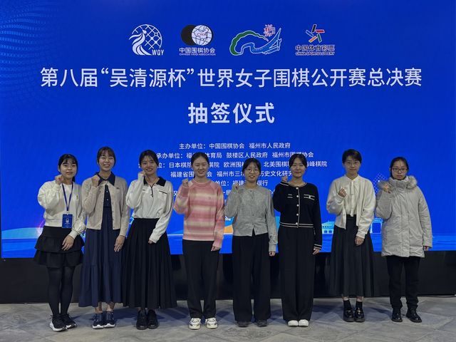 제8회 오청원배 8강 진출자들