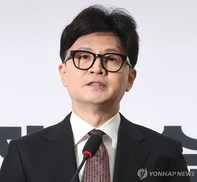 한동훈 전 국민의힘 대표