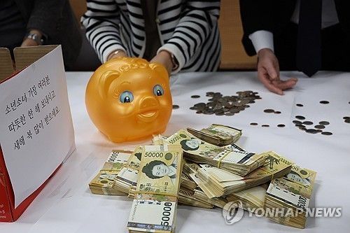 지난해 전주 '얼굴 없는 천사'가 기부한 성금