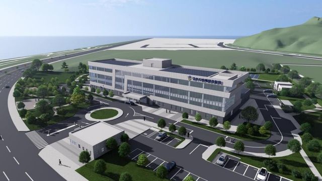 중부해경청 신청사 조감도