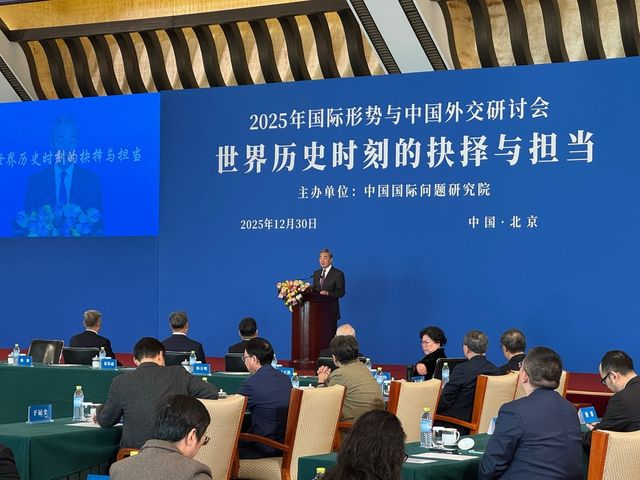 기조연설하는 왕이 중국공산당 중앙외사판공실 주임