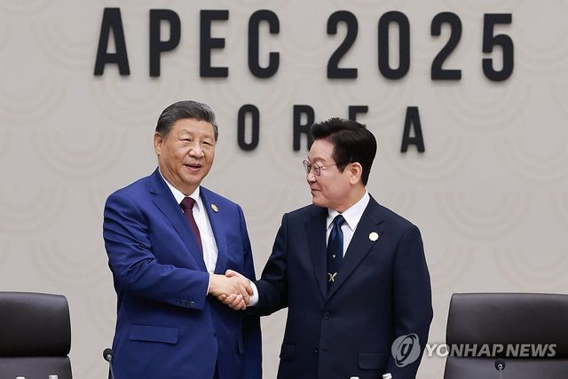 APEC 의장국 지위 인계