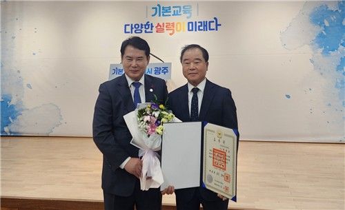 국민교육발전유공 정부포상 받은 박철홍 회장(오른쪽)