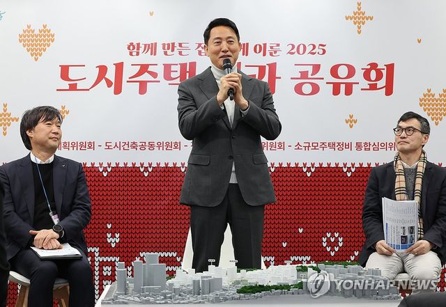 인사말하는 오세훈 시장