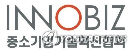 이노비즈협회 로고