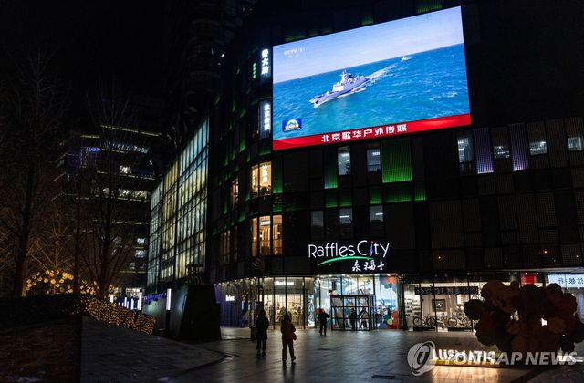 중국군의 대만 포위훈련 뉴스를 보여주는 베이징 시내 전광판