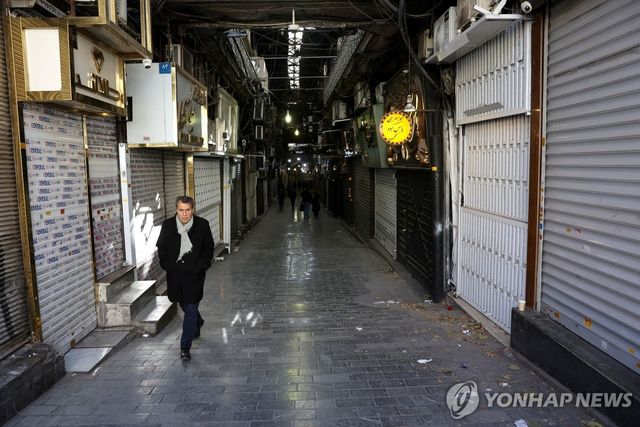 30일(현지시간) 테헤란의 그랜드바자르 시장 상점들이 셔터를 내렸다.