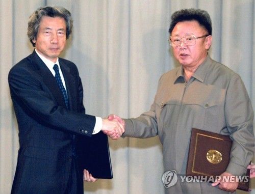 악수하는 고이즈미, 김정일