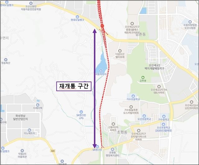 통행 재개 예정인 오산 서부우회도로 가장교차로~초평사거리 구간