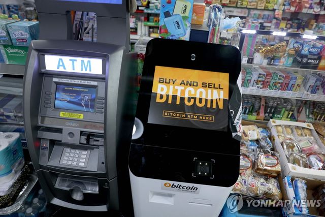 미국 플로리다 한 편의점의 비트코인 ATM