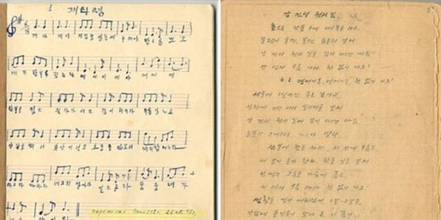 고려인문화관 고려인 창가집 전시