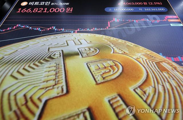 서울 서초구 빗썸라운지 강남 본점 현황판