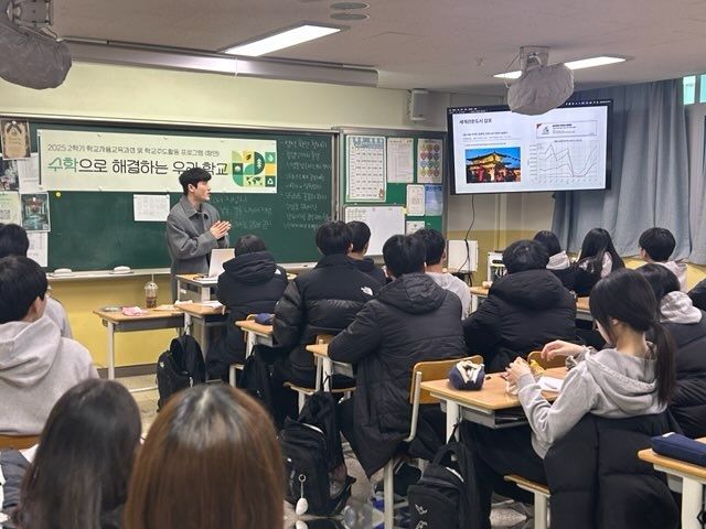 김포 AI·SW 교육