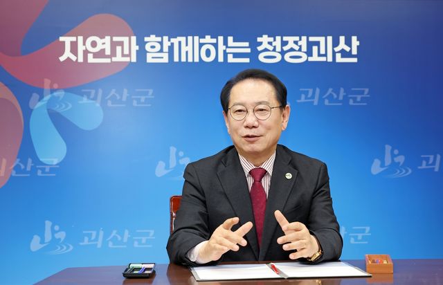 송인헌 괴산군수