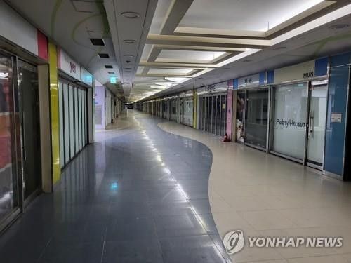 청주 대현지하상가 