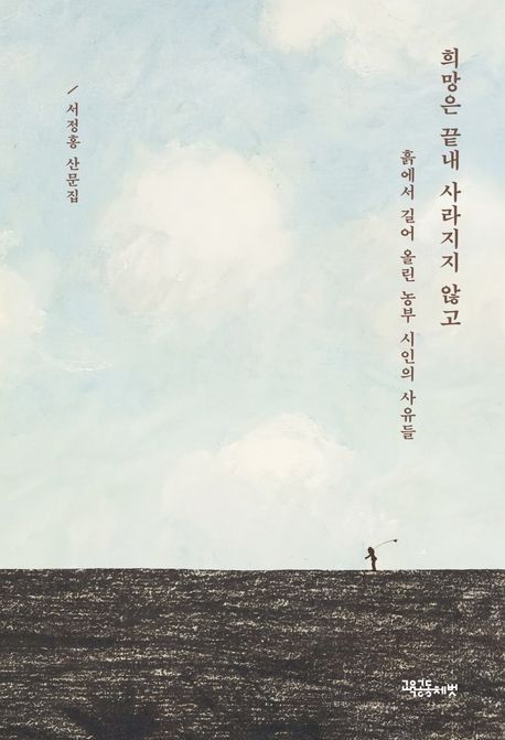 [교육공동체 벗 제공. 재판매 및 DB 금지]