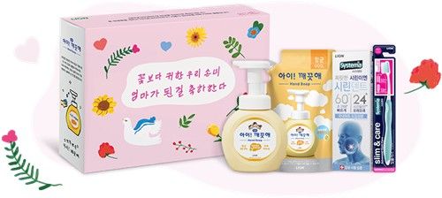 임신부 위생용품 세트