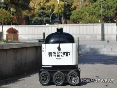 실증 특례받은 우아한형제들의 자율주행 배달 로봇