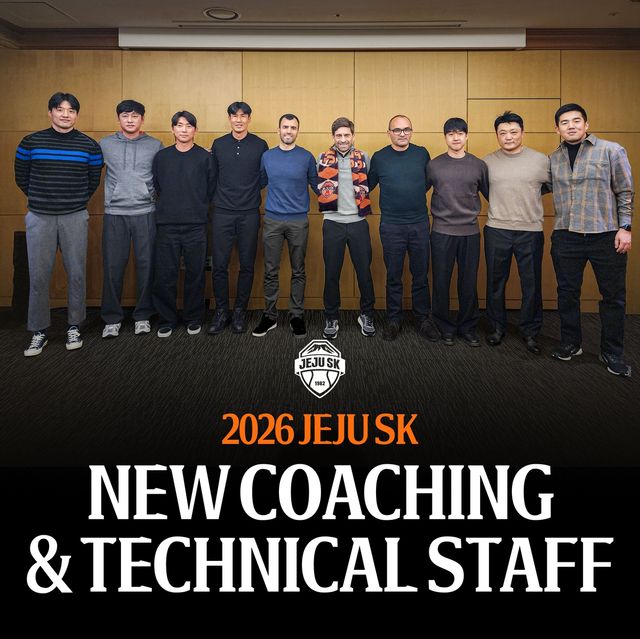 프로축구 제주, 2026시즌 코칭스태프 구성 완료