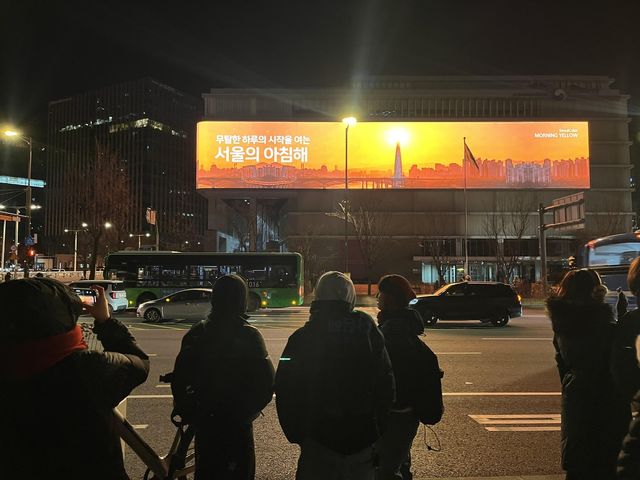 전광판 바라보는 시민들