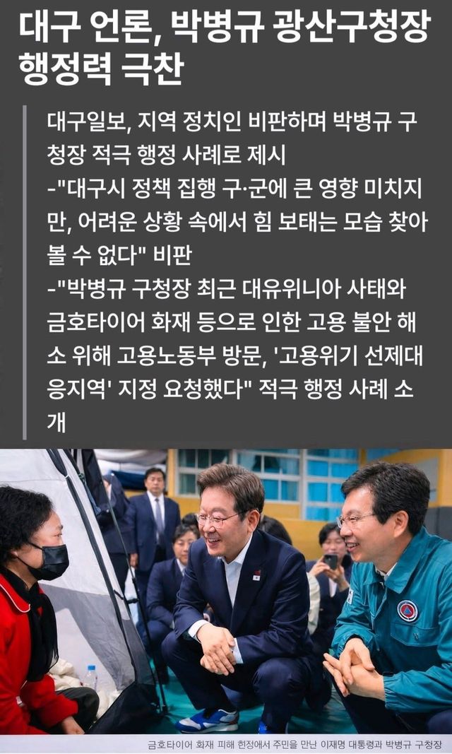 AI 합성사진 게시물