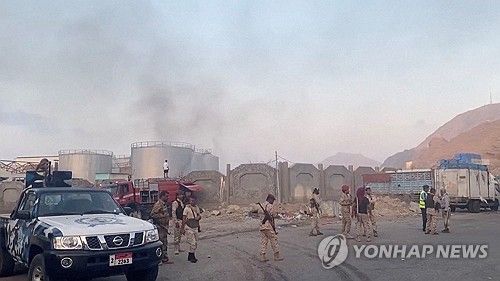 사우디 공군 공습으로 연기 피어오르는 예멘 무칼라 항구