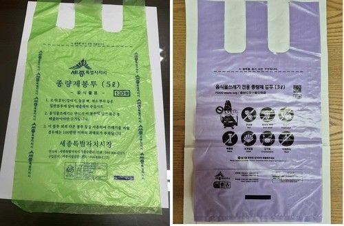 음식물 봉투 색상 변경
