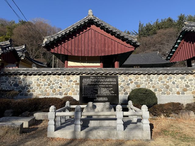 부산 양정동에 위치한 추원사