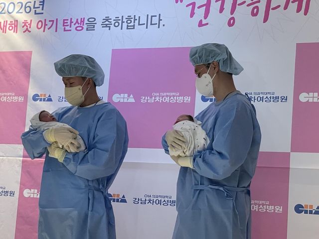 새해 첫날 아기 2명 동시 탄생