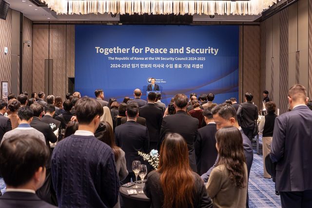 안보리 이사국 수임 종료 기념 리셉션