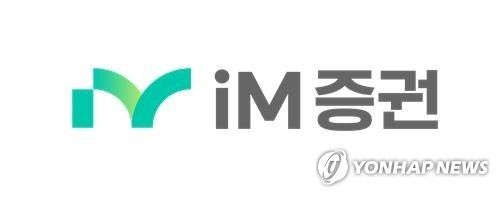 iM증권