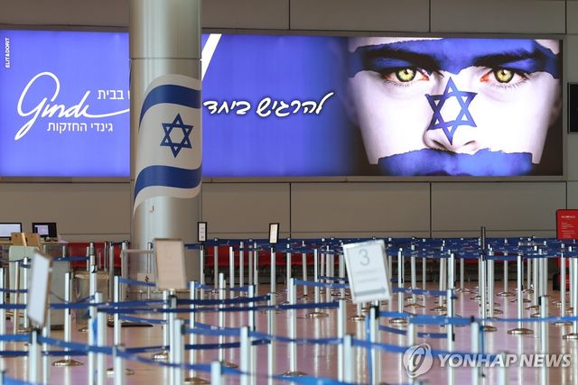 2025년 6월 16일 이스라엘 벤구리온 공항 터미널이 이란의 공습으로 운영이 중단된 모습.