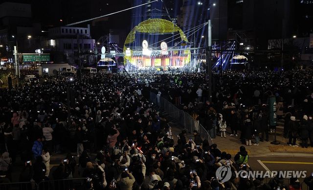 2025년 1월 1일 제야의 종 타종행사에 몰린 인파