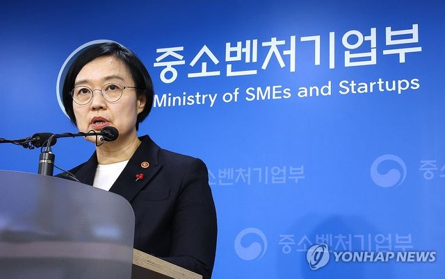 한성숙 중소벤처기업부 장관, 2026년 주요 정책 추진계획은