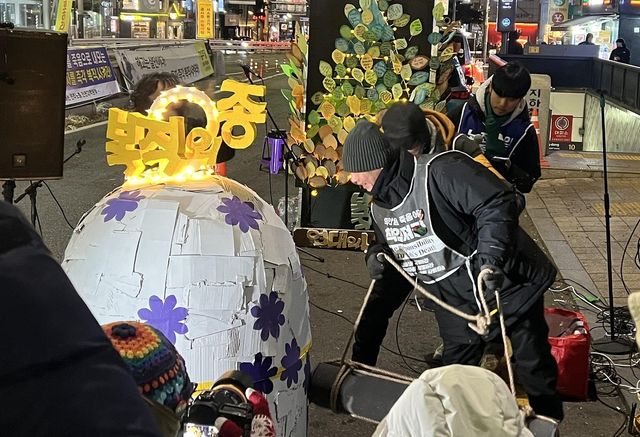 세종호텔 앞 '복직의 종' 타종 순간 