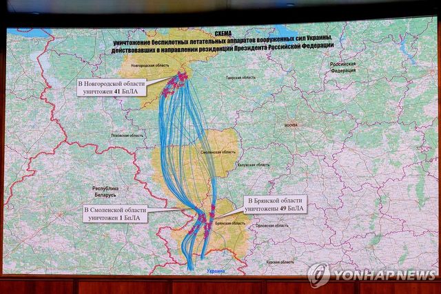 러시아, '푸틴 관저 겨냥 드론' 관련 지도 공개