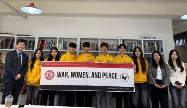  '평화의 소녀상' 구글 지도 제작한 학생들