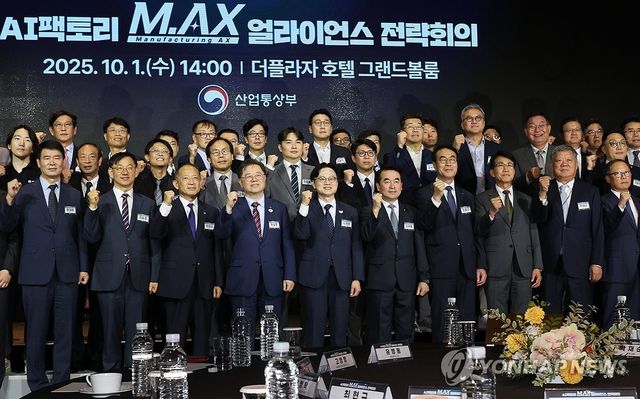 AI 팩토리 선도 사업 추진을 위해