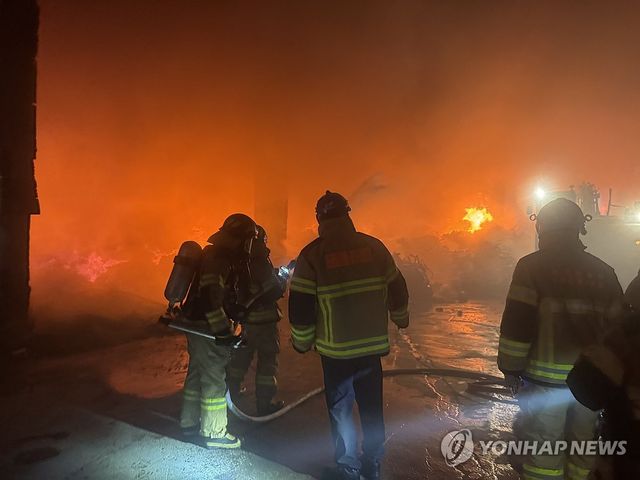 제주 자원순환관리시설 화재