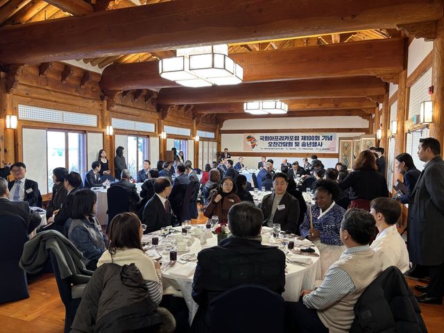 사랑재 안에서 열린 국회아프리카모임 100회 기념행사