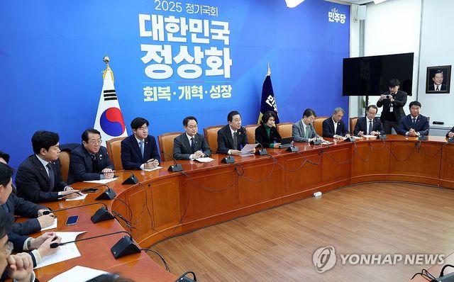 더불어민주당 정책조정회의