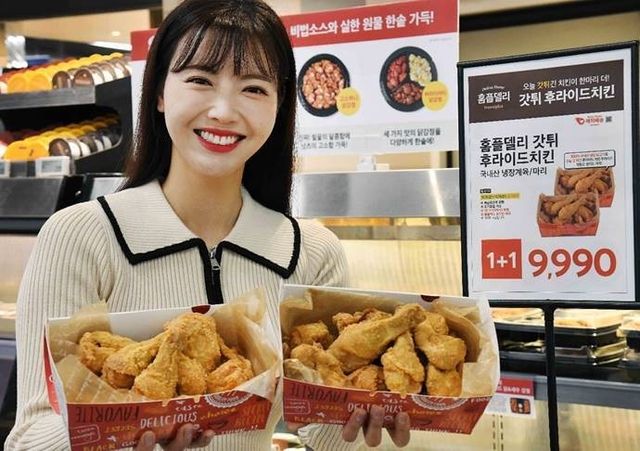 후라이드 치킨 1+1 행사