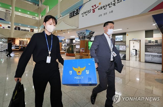 지난 9월 인천시청 압수수색 하는 인천경찰청 수사관들