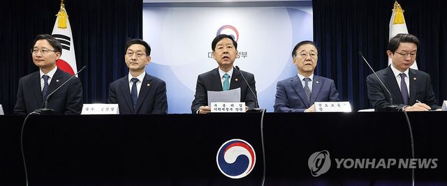 이재명 정부 출범후 세 번째 부동산 대책 발표